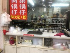 门面-豫掌柜饸饹面·烩面(秀沿路店)