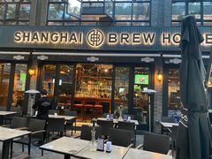 门面-Shanghai Brew House上海啤酒工坊(老外街店)