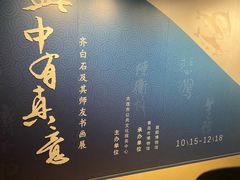 -旅顺博物馆
