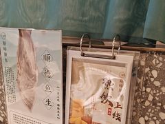 -顺峰顺水顺德菜(第一百货店)