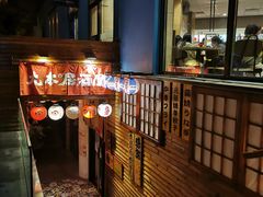 -桃屋日本料理(清华科技园店)