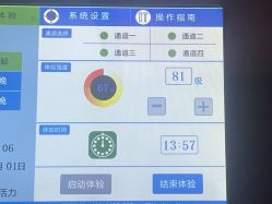-月来悦好国际月子会所