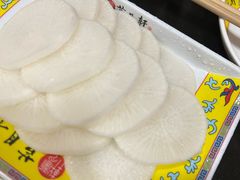 -芦月轩羊蝎子(北蜂窝店)