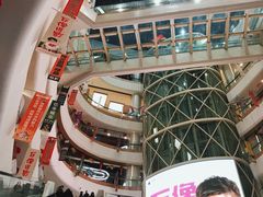 -欧亚汇集(飞跃路店)