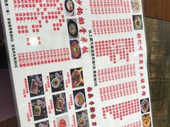 -哈尔滨手工饺子馆(下沙三坊店)