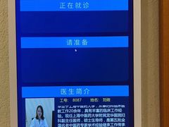 -上海广德中医门诊部