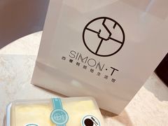-西檬树SIMON·T轻奢蛋糕(大东方Max店)