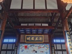 -川北道署