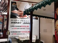 -韶关风度华美达广场酒店自助餐厅