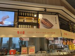 -牛三哥洛阳牛肉汤(生态城店)