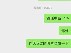 -海南热带野生动植物园