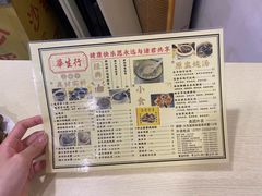 -华生行(大良店)