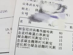 -上海中医药大学附属曙光医院(东部)