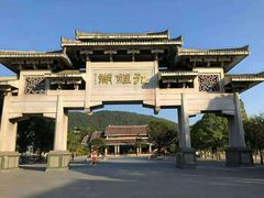 -九鲤湖风景区