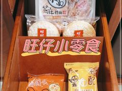 -上海神旺大酒店