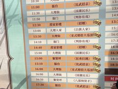 -天龙八部武侠城