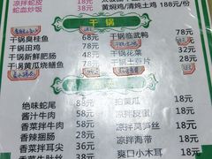 菜单-兄弟宁乡龙城(麓景路店)