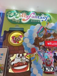 -莫莉幻想儿童乐园(北京丰台永旺店)