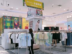 -伊势丹(现代城店)