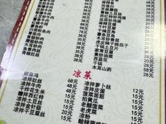 -帕米尔饭店