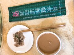 -阳坊大都涮羊肉(阳坊总店)