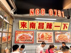 -老三样·旧食新味(船山路店)