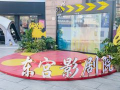 -上海市总工会沪东工人文化宫