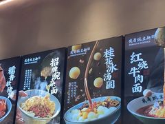 -兵哥豌豆面(壹方城店)