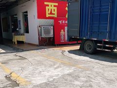 门面-西江河鲜·趣苑酒楼(鼎湖店)