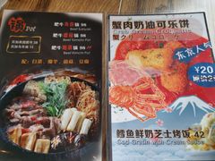 -玛格萝妮(汇智国际商业中心店)