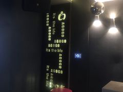 -AGOGO HOUSE KTV(东街店)