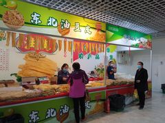 -友谊新天地广场(金街店)
