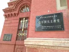 -圣·阿列克谢耶夫教堂