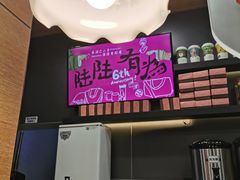 -茶颜悦色(花样汇店)