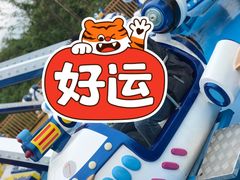 -国色天乡三期陆地乐园