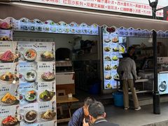 -钱记三鲜冰粉