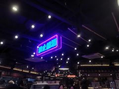 -萍姐火锅·公路夜市(打浦桥日月光店)