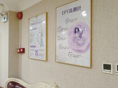 -伊丽莎白妇科医院·早孕检查