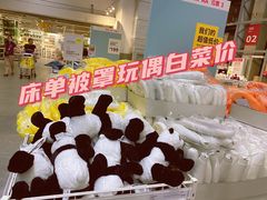 -宜家家居(西安未央商场店)