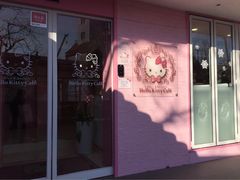 iphone_upload_pic-Hello Kitty Cafe(弘大店)