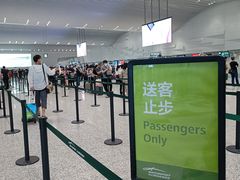 -广州白云国际机场-T2航站楼