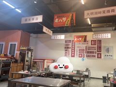 -清真·老金烧烤·小龙虾(山大路店)