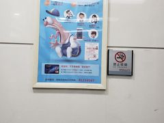 -中国工商银行(深圳软件园支行)