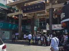 -解放路步行街                