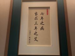 -锦艾·推拿艾灸&疗愈SPA(凯德1818店)