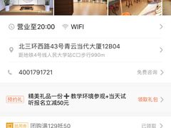 -音歆国艺馆·民乐培训(双榆树店)