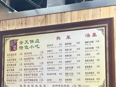 -粗茶淡饭(东关街店)