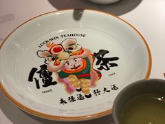 -禄运茶居·手工点心(猎德店)
