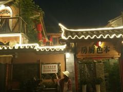 -乡绅本色白家厨坊
