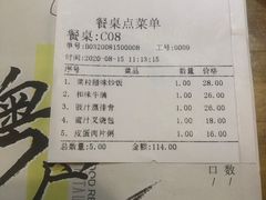 -粤色·老广州茶餐厅(河南商会大厦店)